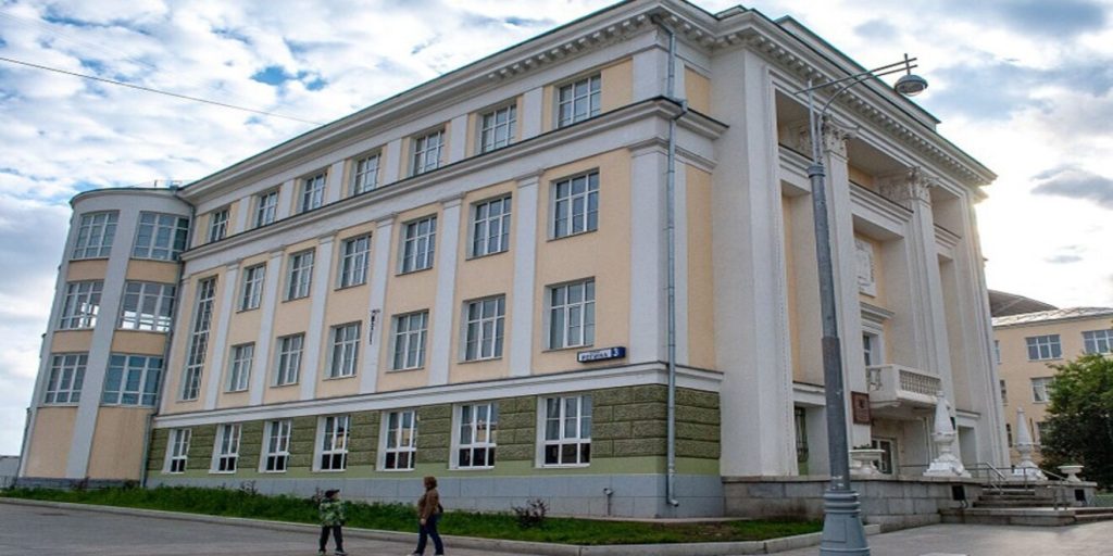 Ural State Medical University