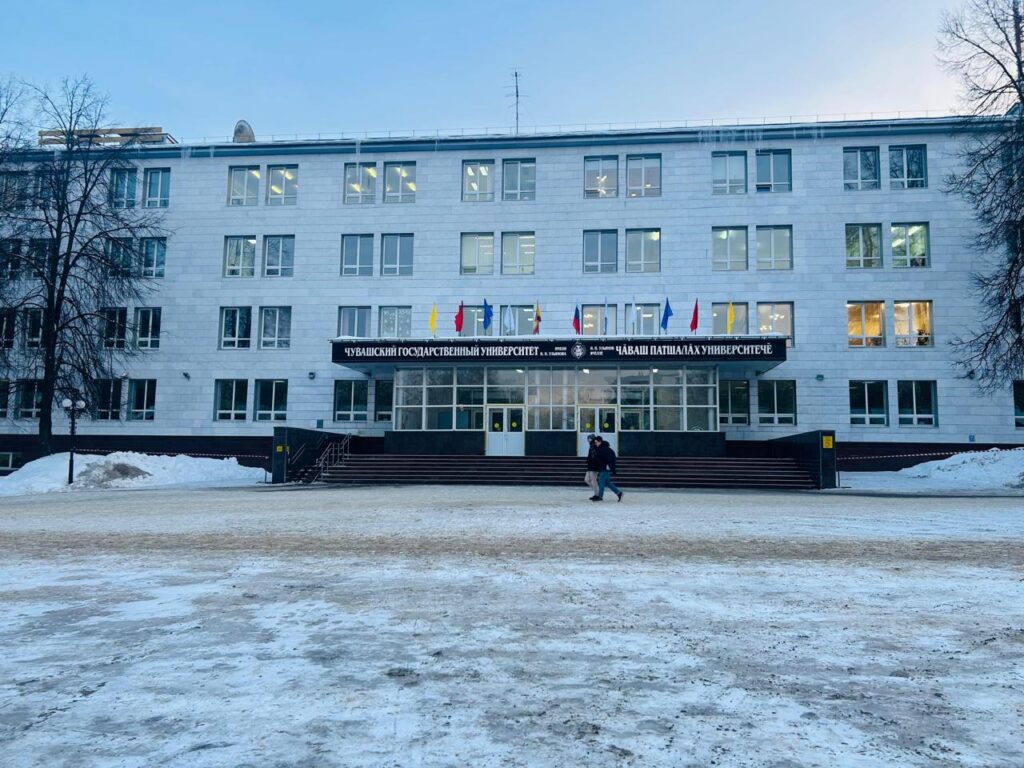 Chuvash State Medical University